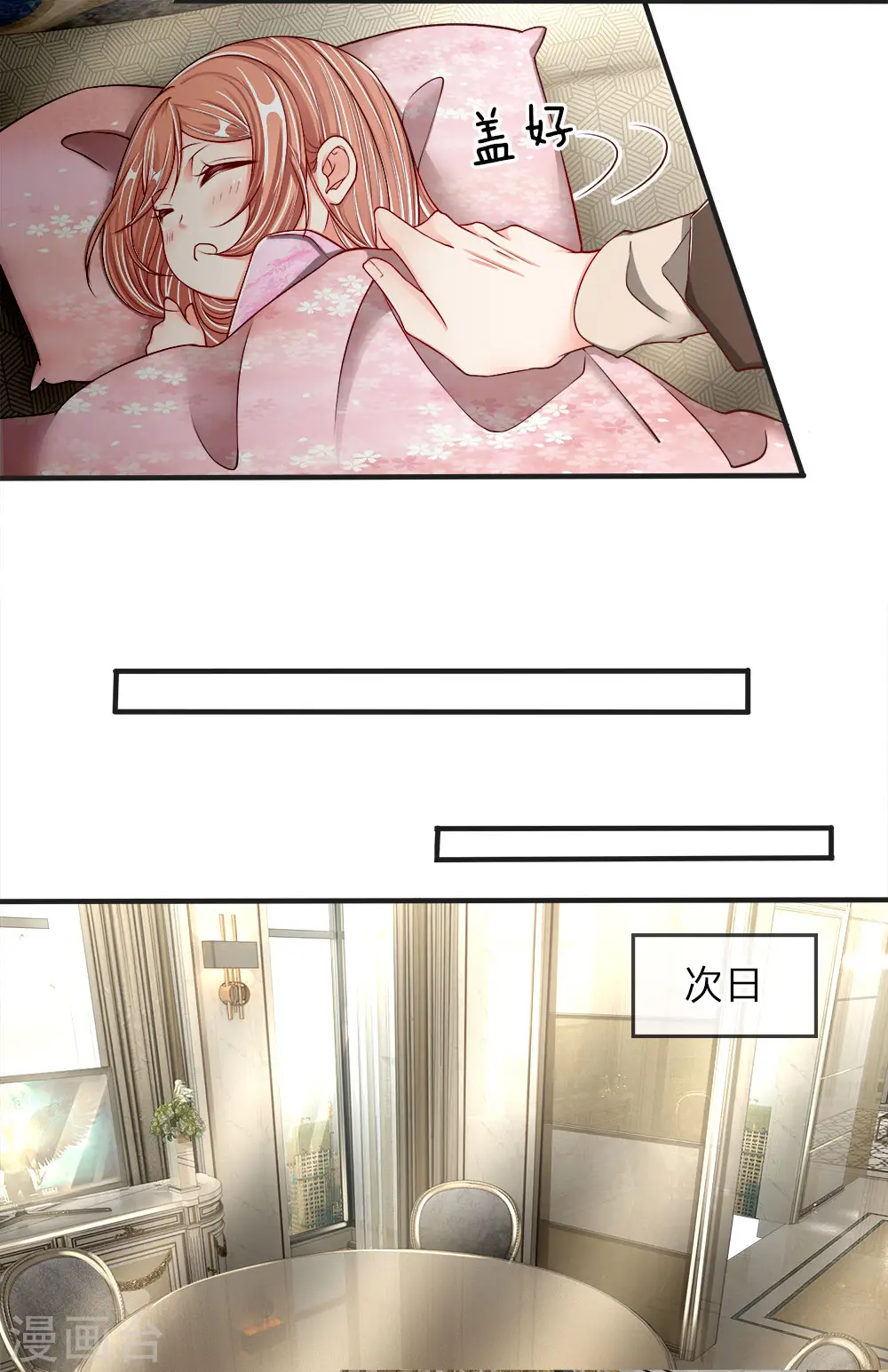第64话 再敢出现，有来无回！8