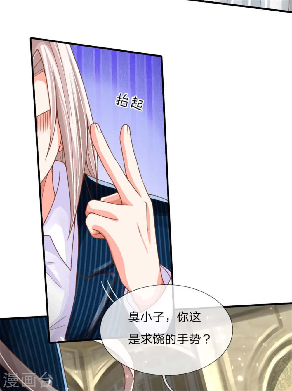 第183话 筑基中期，天狱锁魂14
