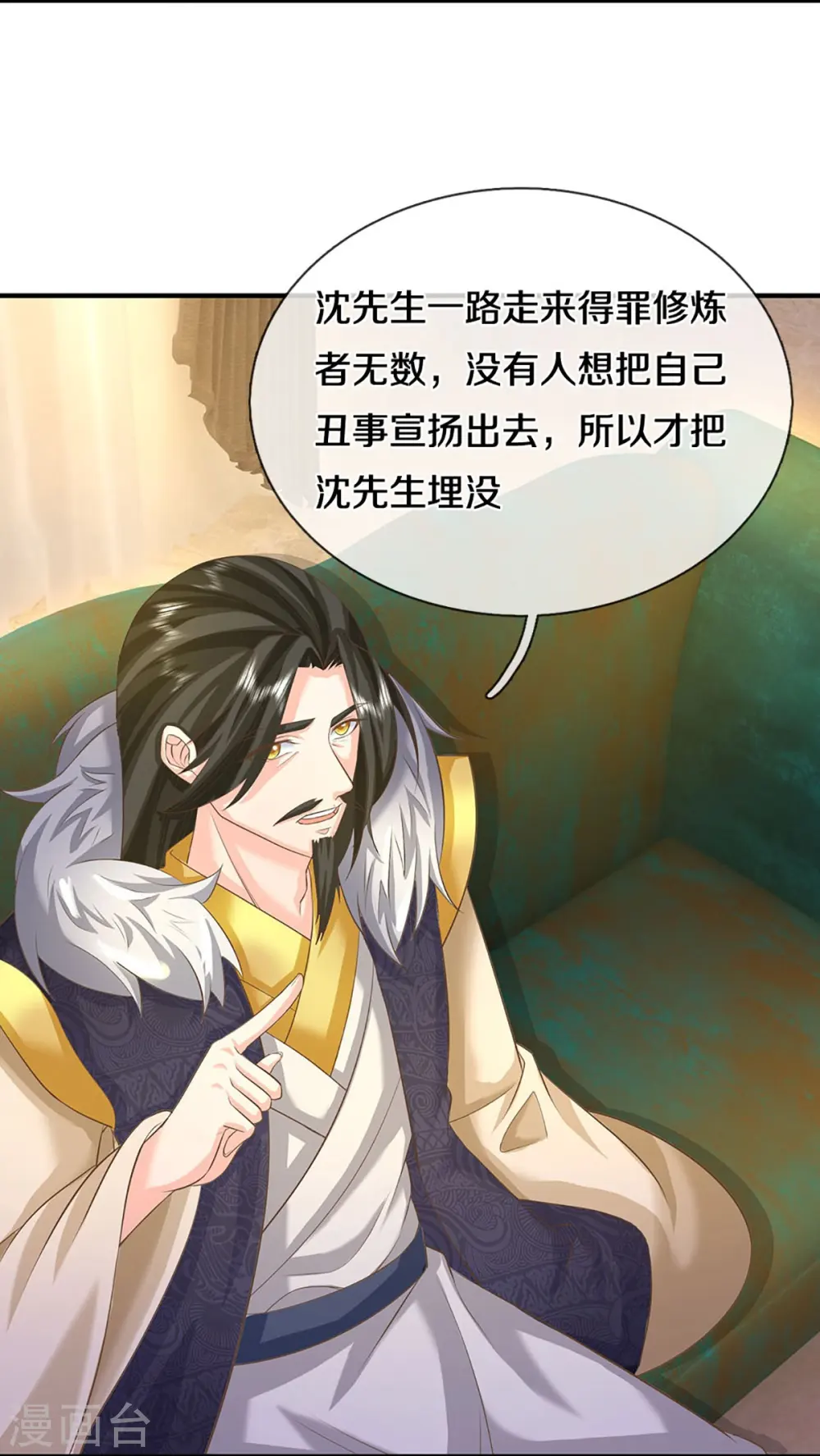 第353话 天下联盟，筑基修为21
