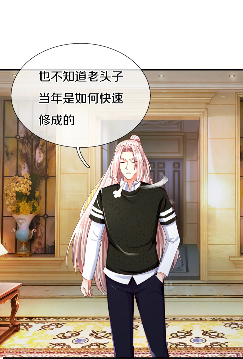 第303话 无上仙瞳，传授功法31