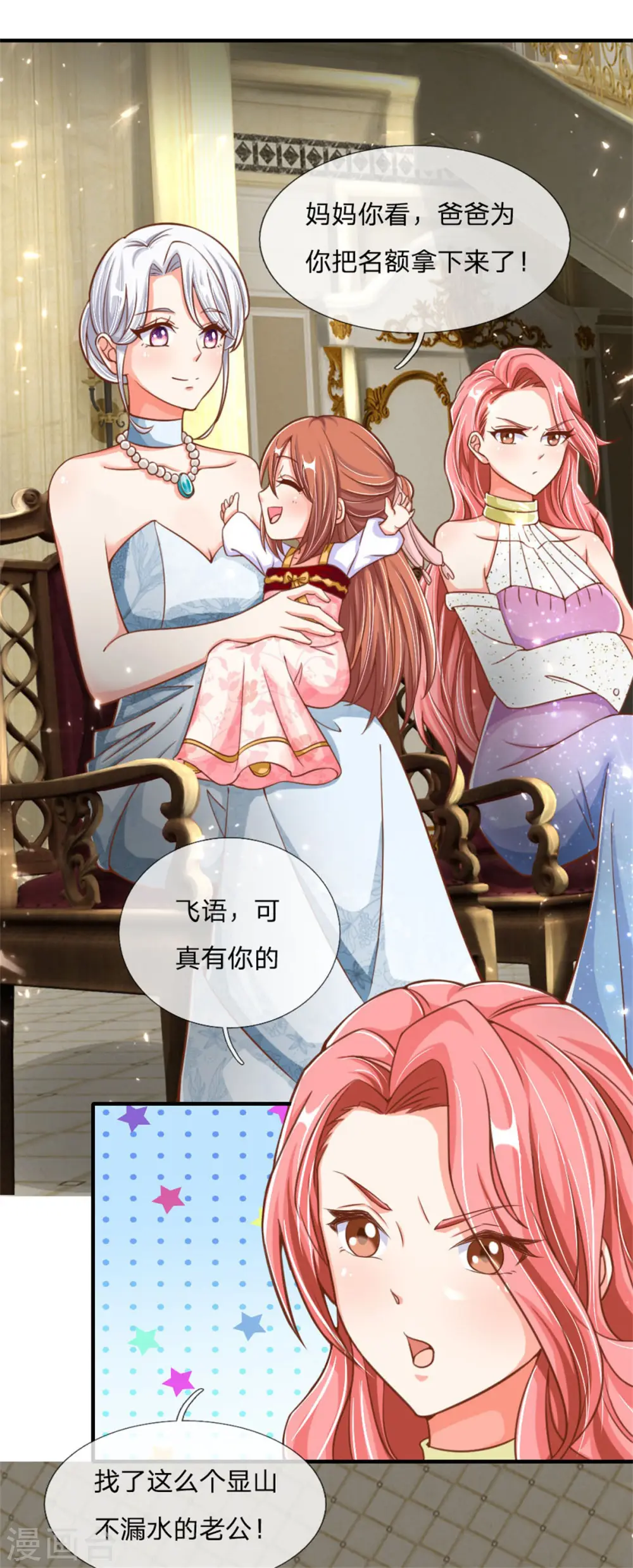 第181话 枪弹无敌，碾压胜出31