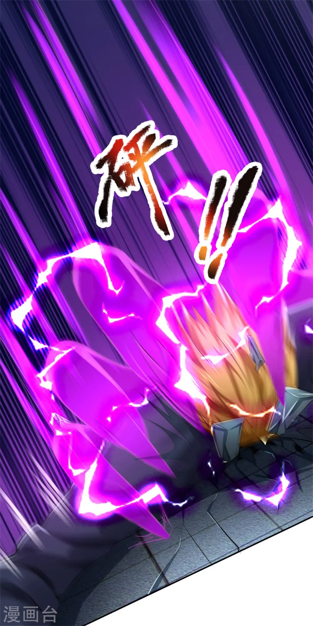 第163话 归尘魔化，博士复活10