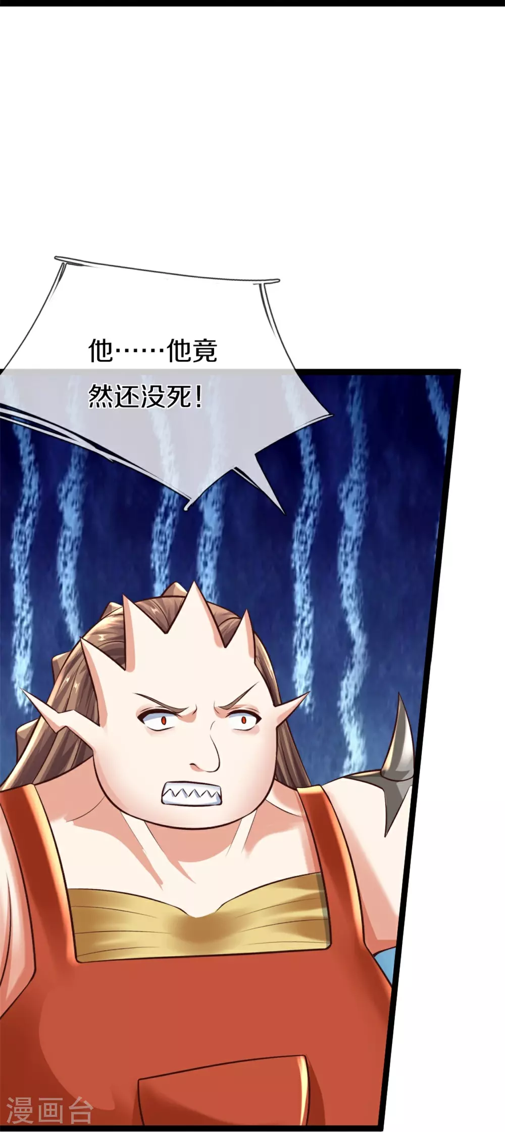 第381话 你逼我的，生命流逝68