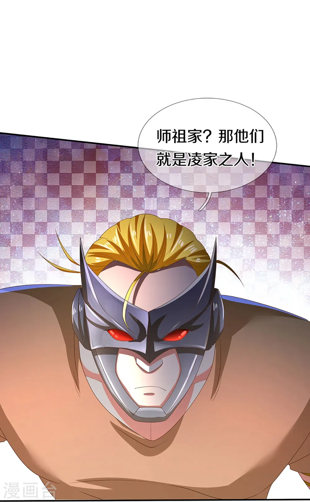 第271话 符腾集团，无人可敌52