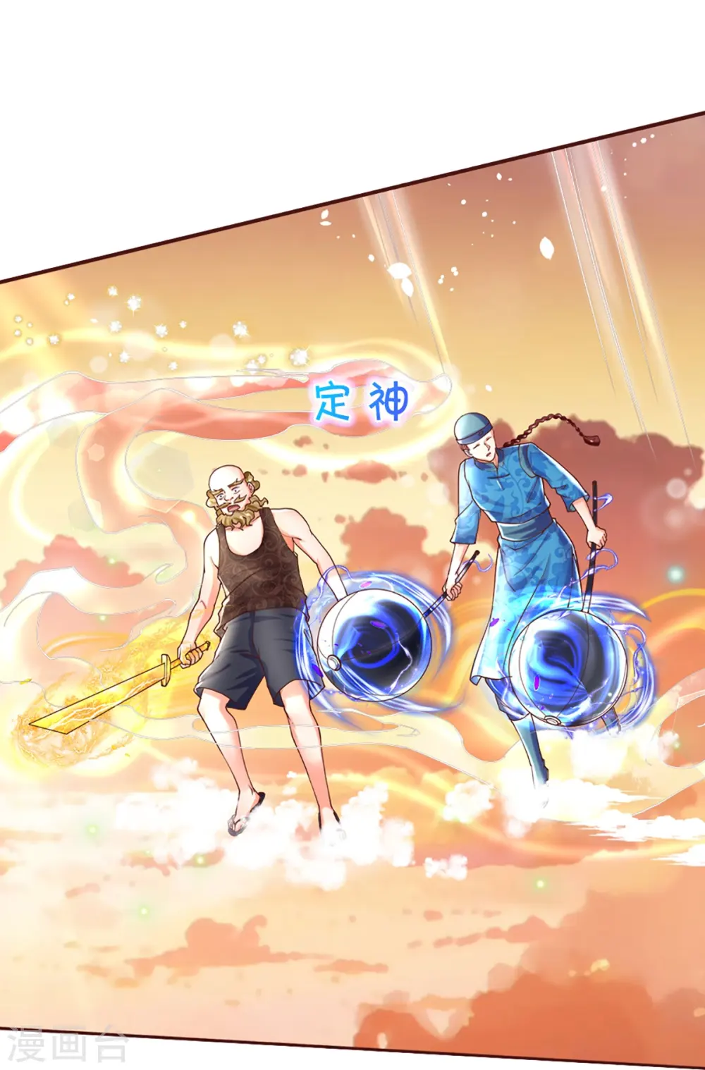 第250话 出乎预料，一招杀敌18