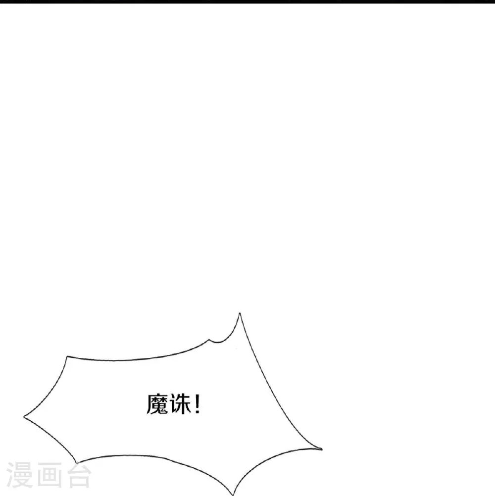 第378话 大义凛然，牺牲自己32