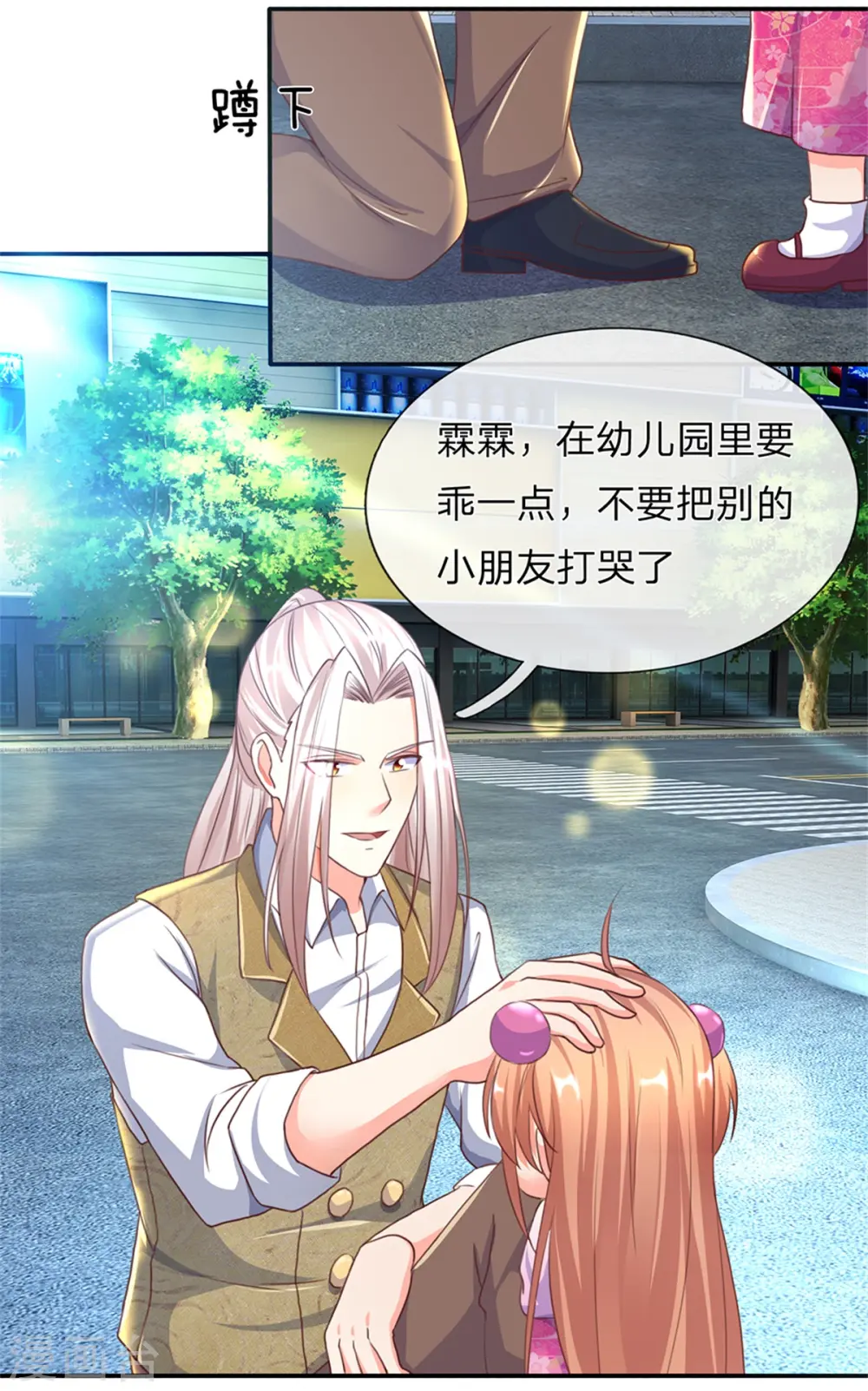 第156话 霖霖上学，大学同学12