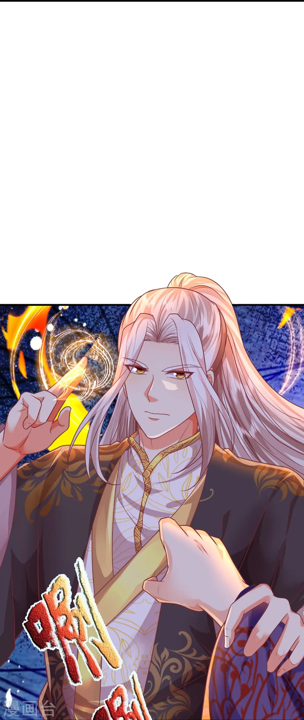 第335话 不是你的，休想拿走38