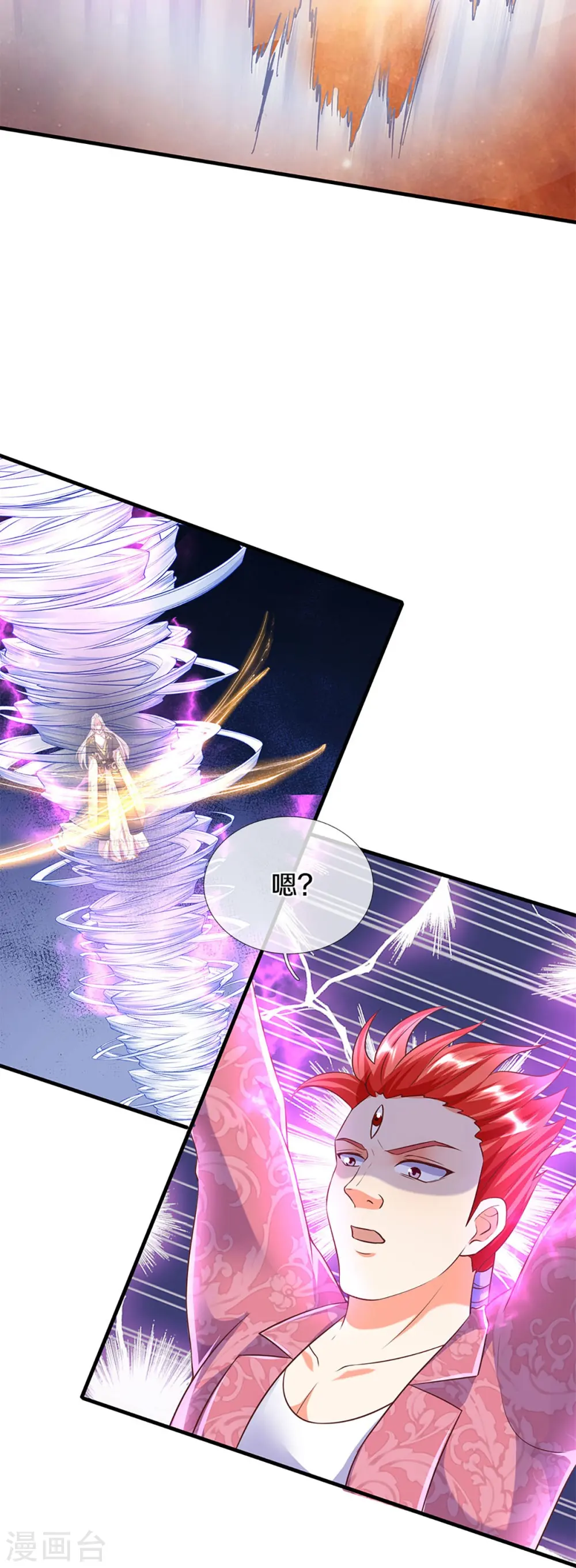 第258话 真君赴死，引爆一界52