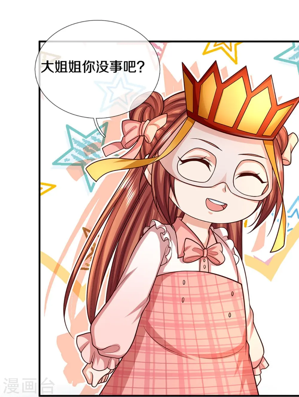 第360话 黑夜行者，白昼英雄24