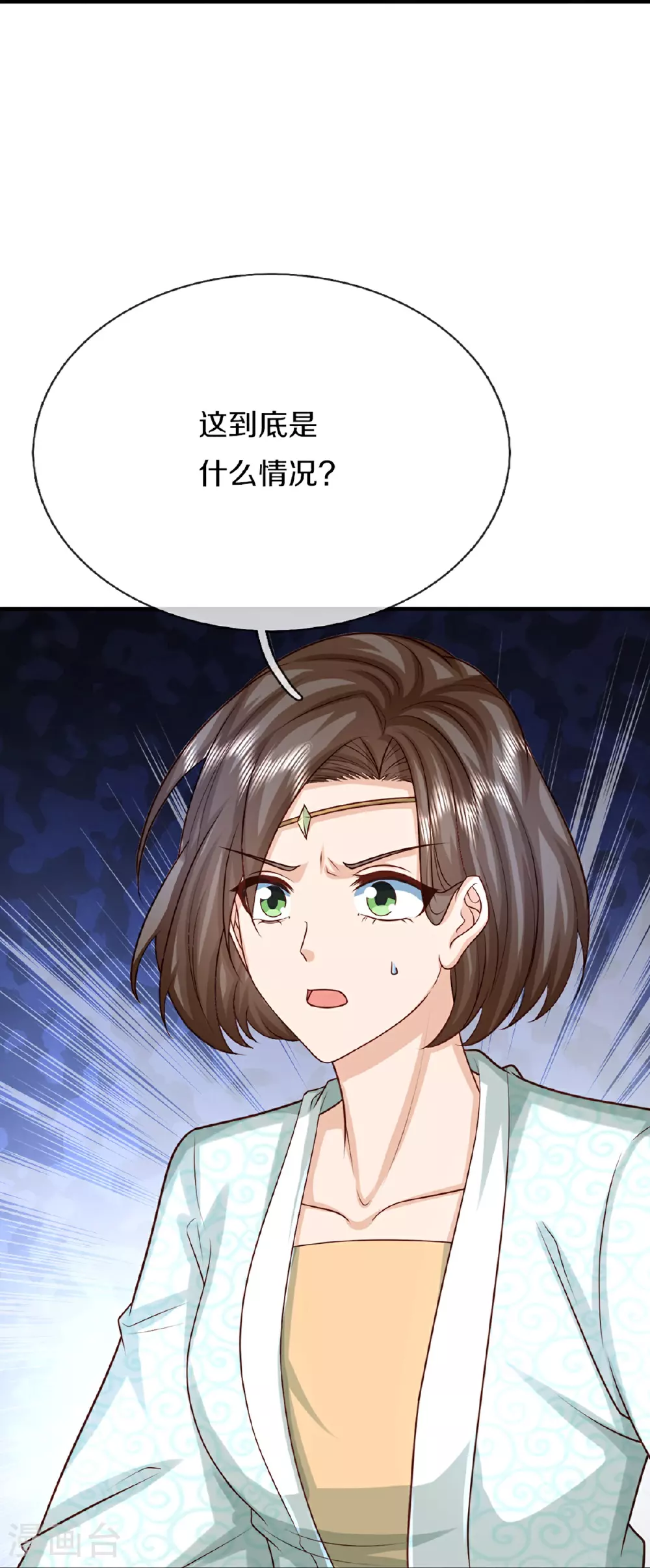 第367话 万雷剑法，毫无作用45