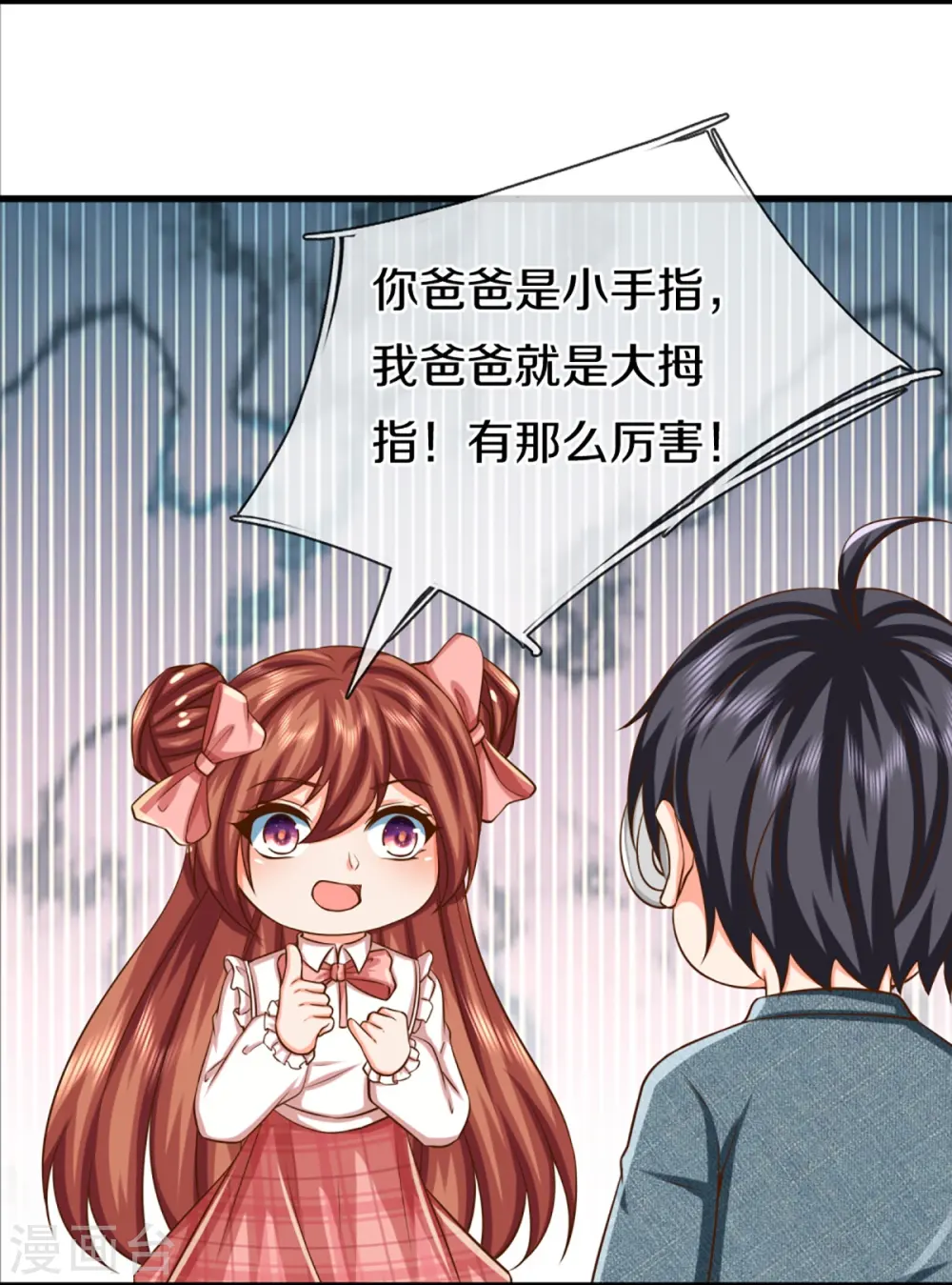 第353话 天下联盟，筑基修为44