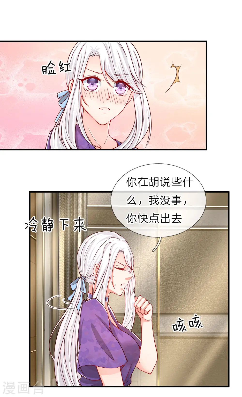 第46话 凌家大难，岌岌可危5
