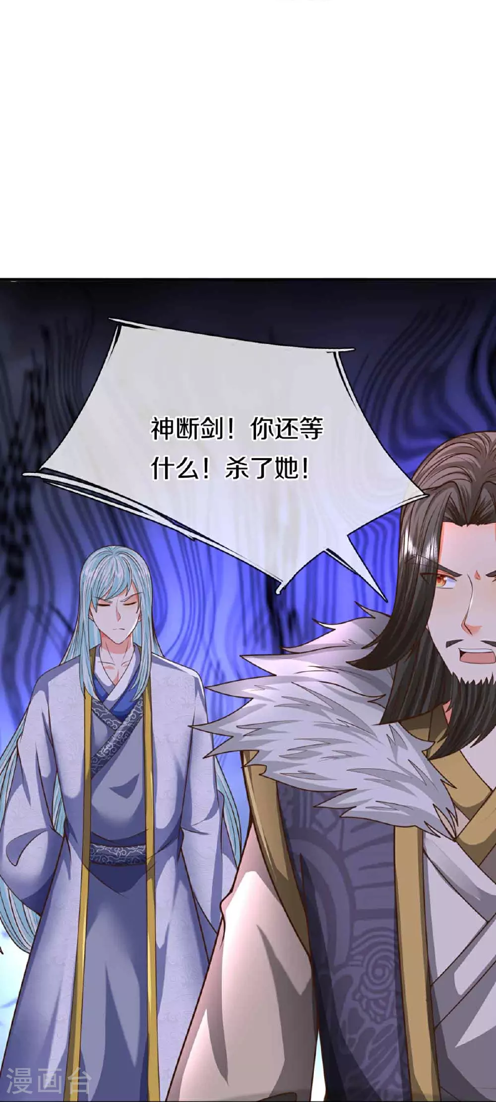 第380话 不愧师母，竟这么强52