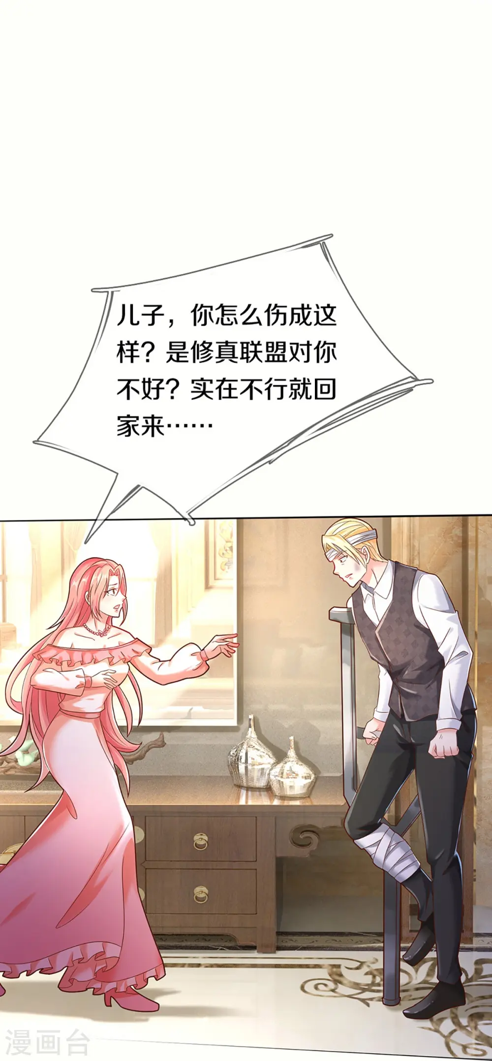 第261话 霖霖实力，出乎预料42