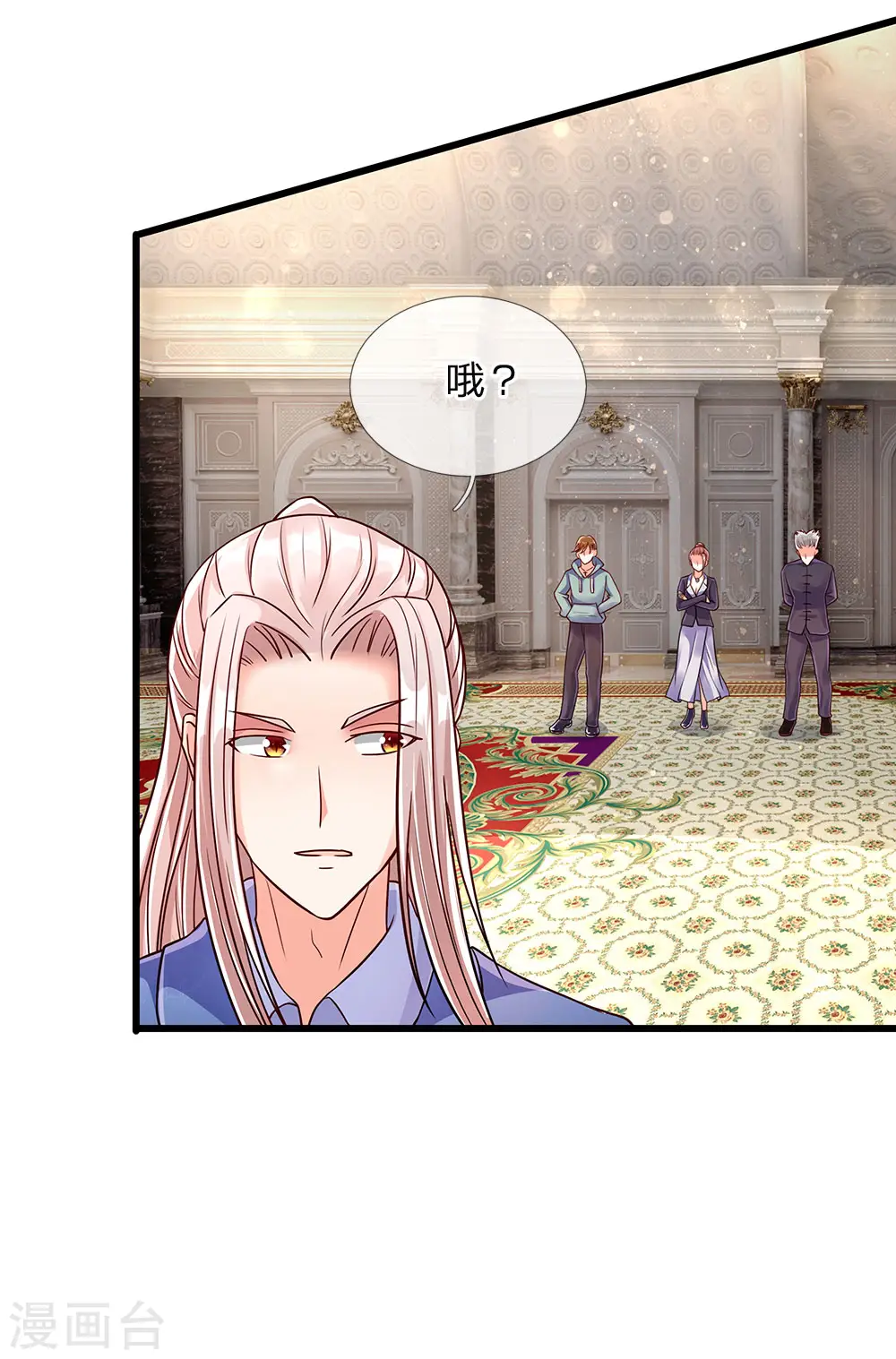 第101话 齐家护法，修行者出10