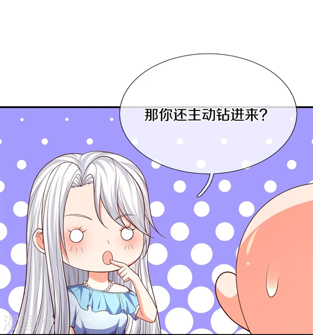 第232话 屠生剑：吾主霸仙尊24