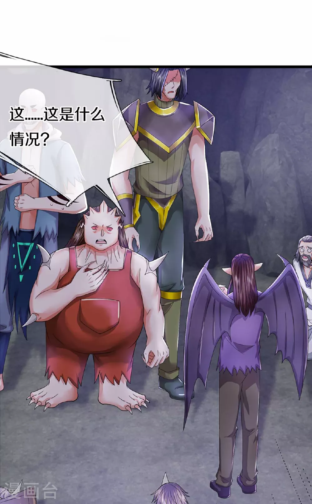 第372话 现年轻人，不讲武德57