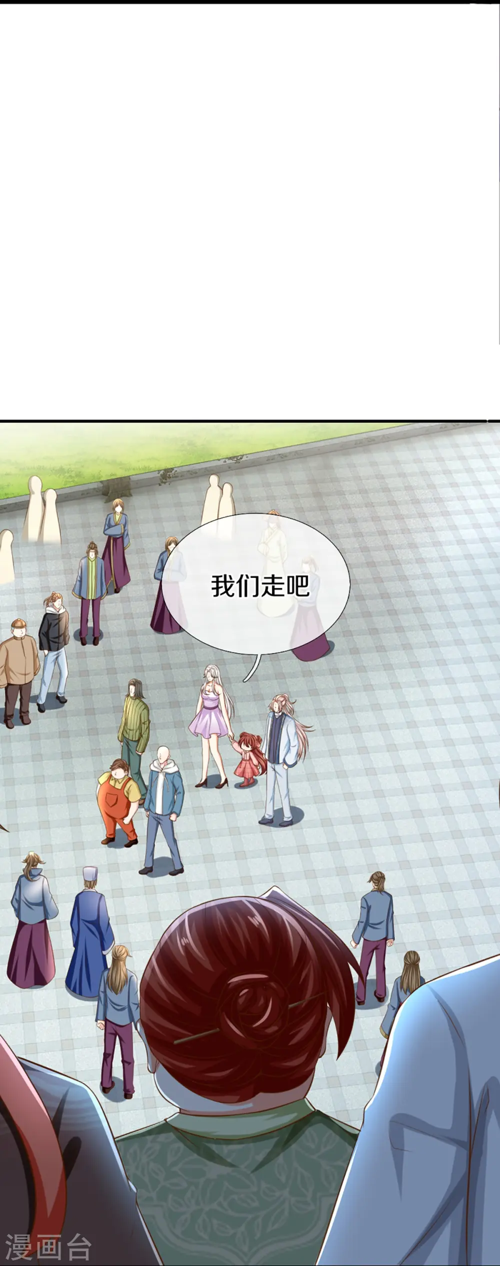第349话 三侠除魔，秒被打脸8