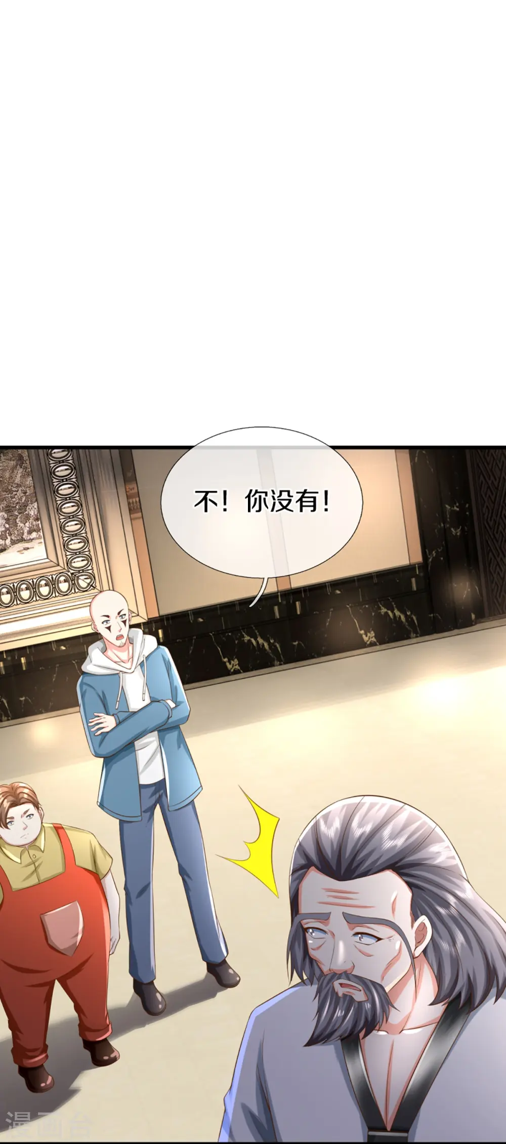 第315话 传承之力 即将重现11