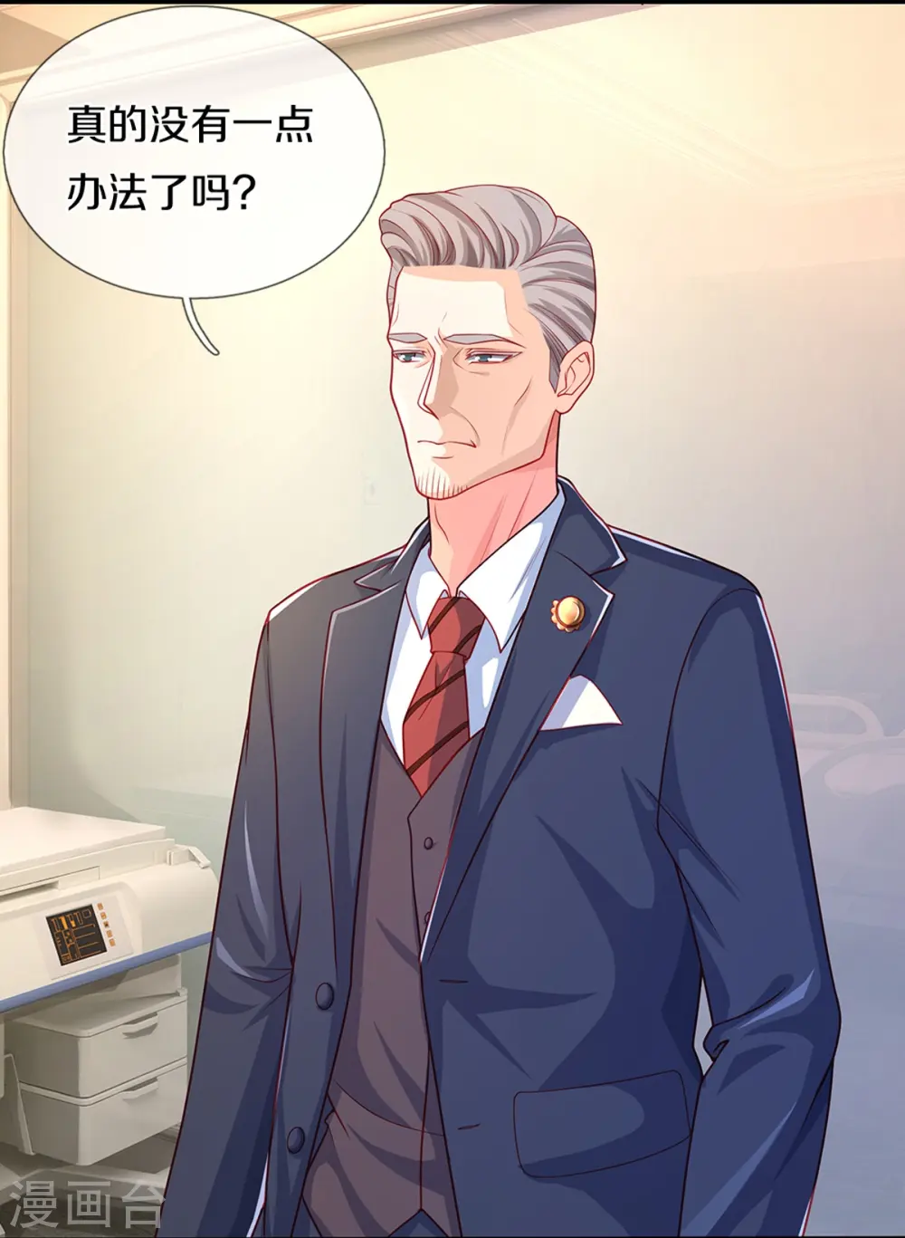 第282话 网上曝光，得寸进尺27