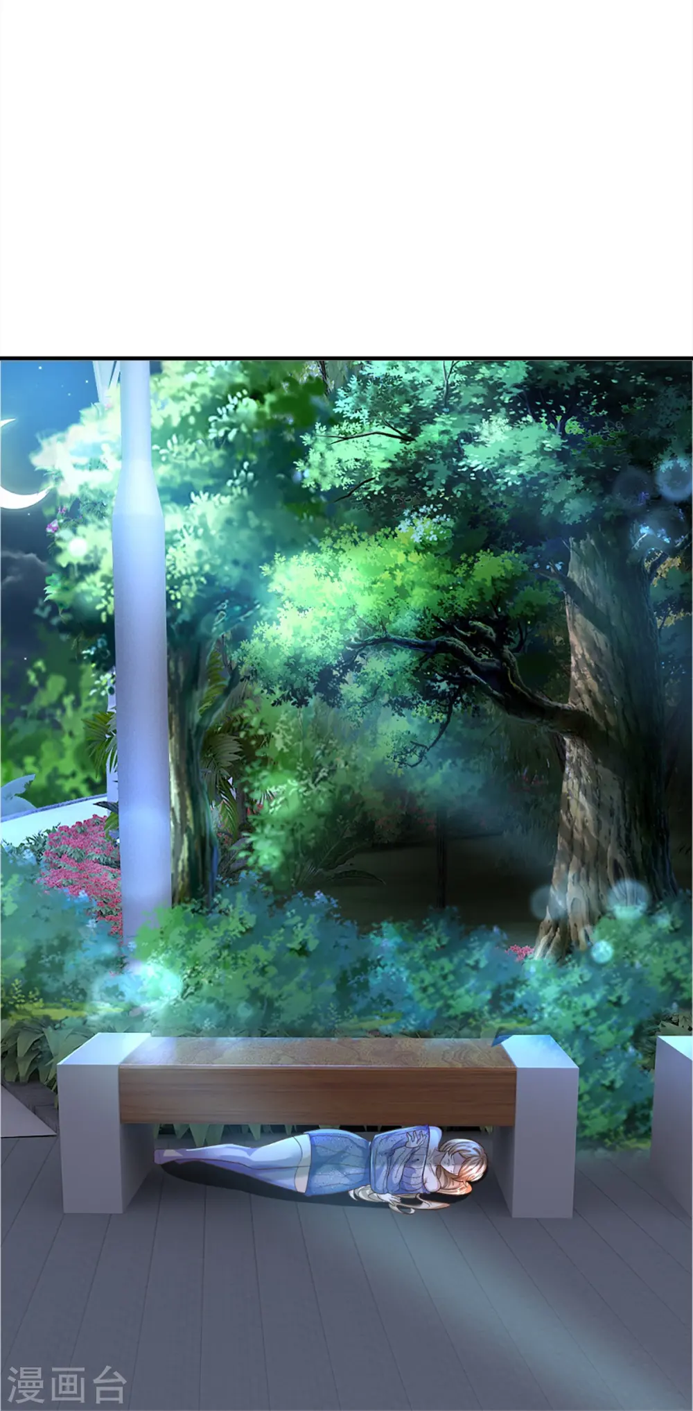 第359话 源生危险，源宣求助75