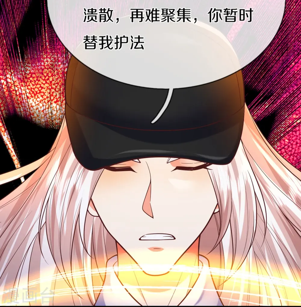 第297话 机械凌煌，复仇开始11
