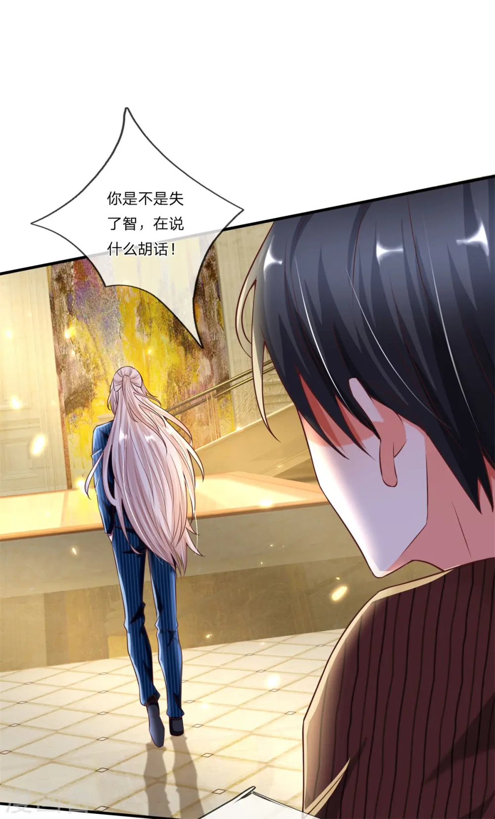 第178话 霖霖有令，沈异登台13