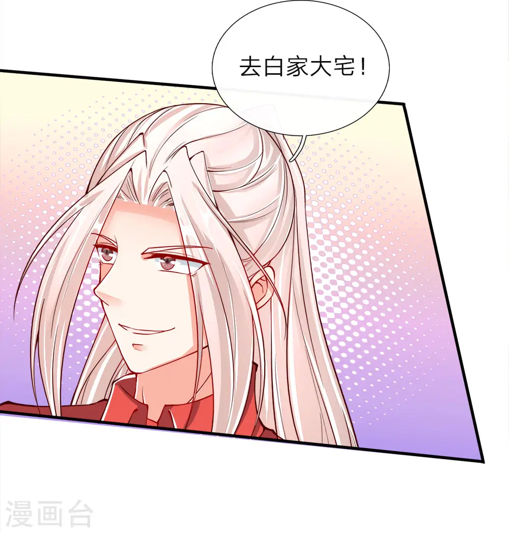 第32话 九九差一，怨气难消15