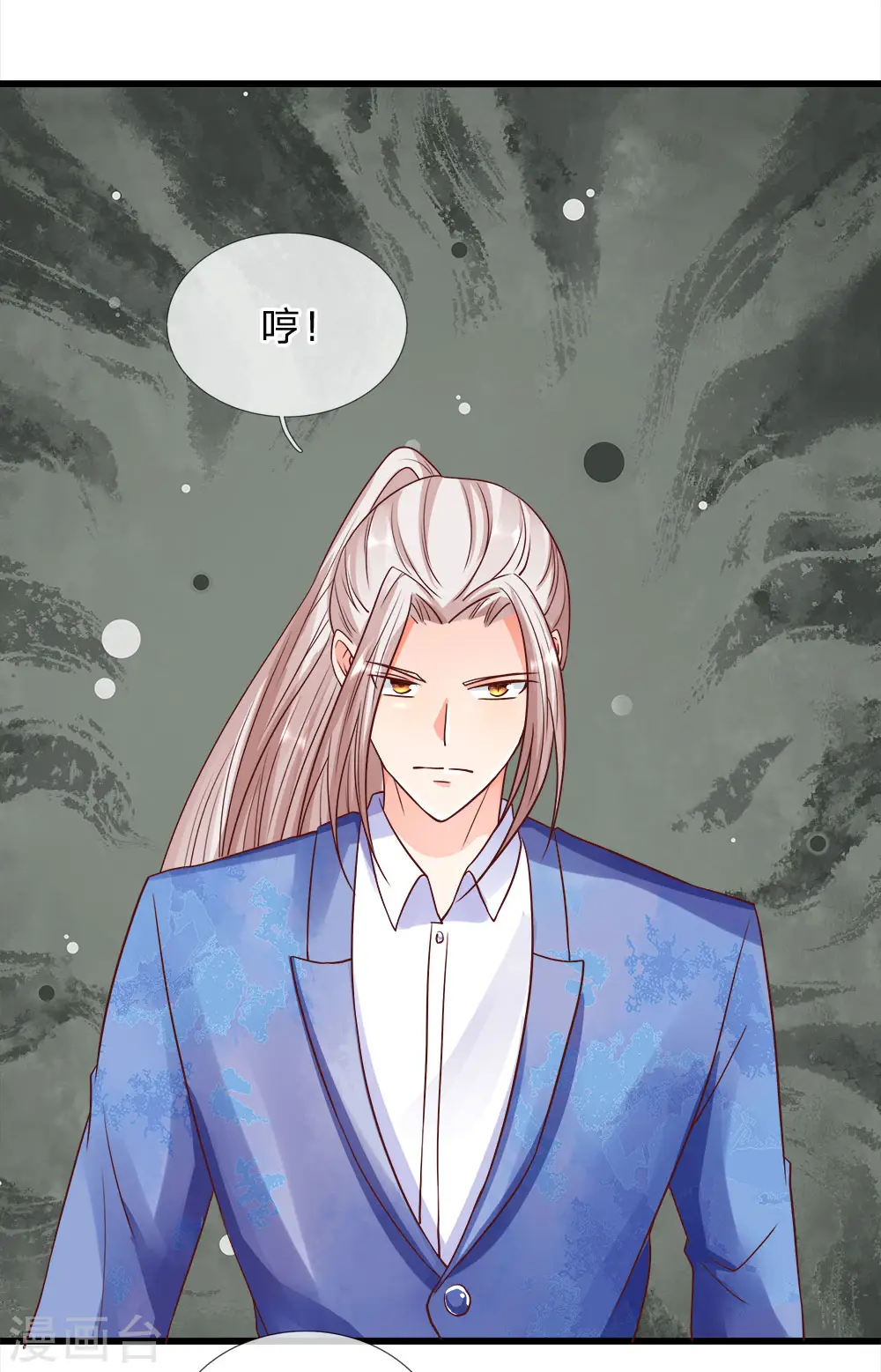 第116话 独门绝技，摘叶杀敌18