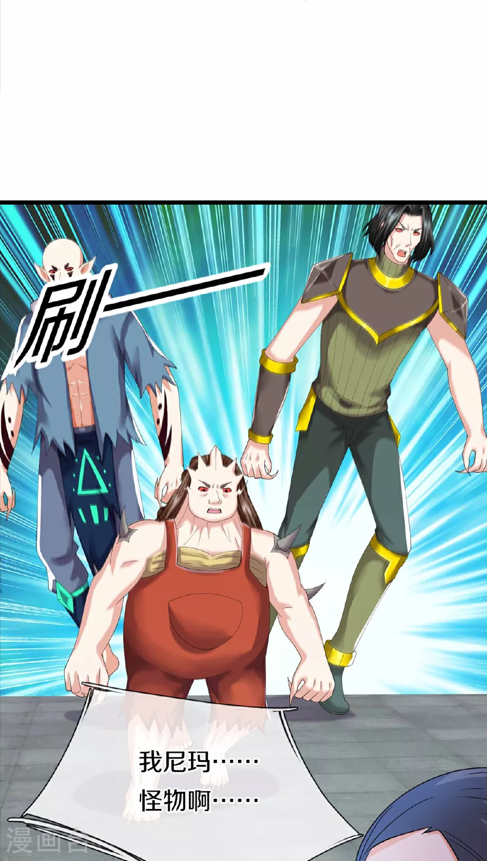 第372话 现年轻人，不讲武德35