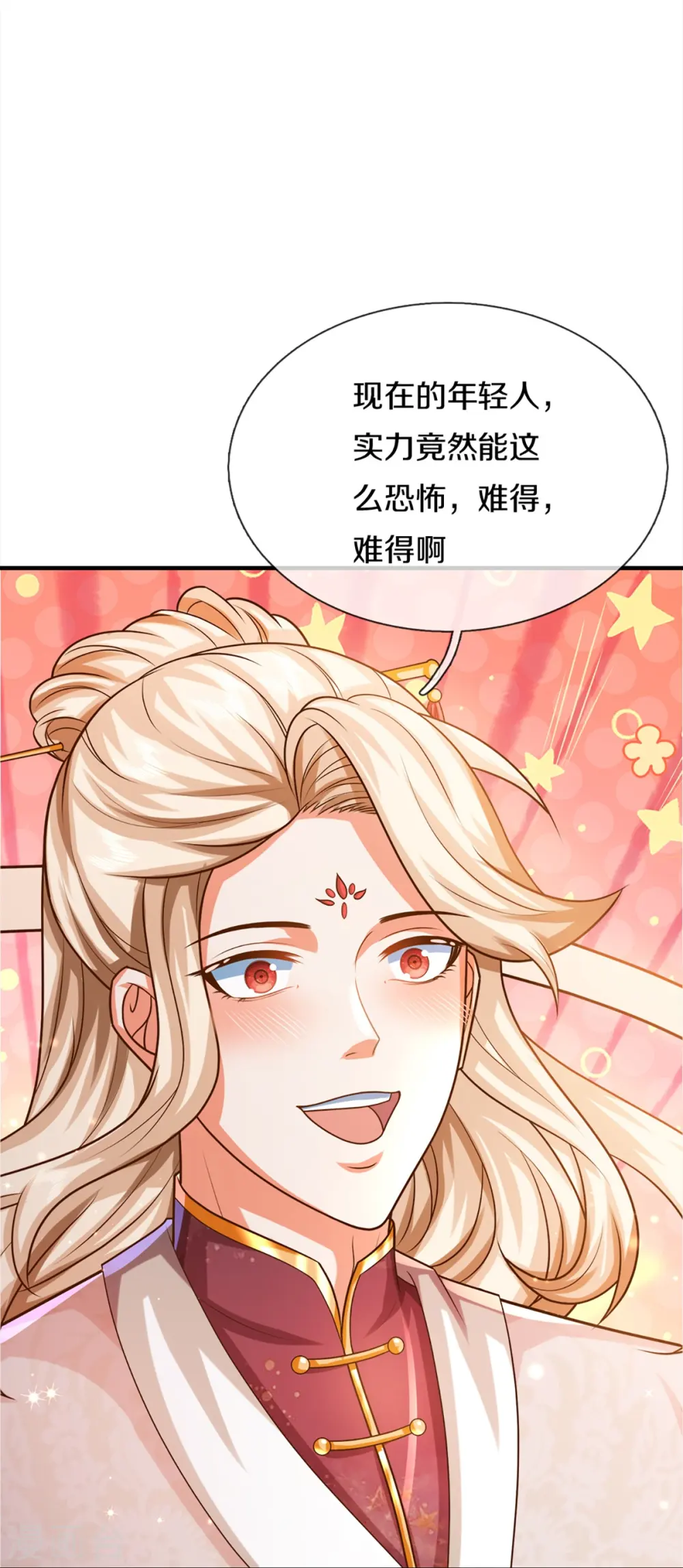第341话 修为不错，手段太嫩4