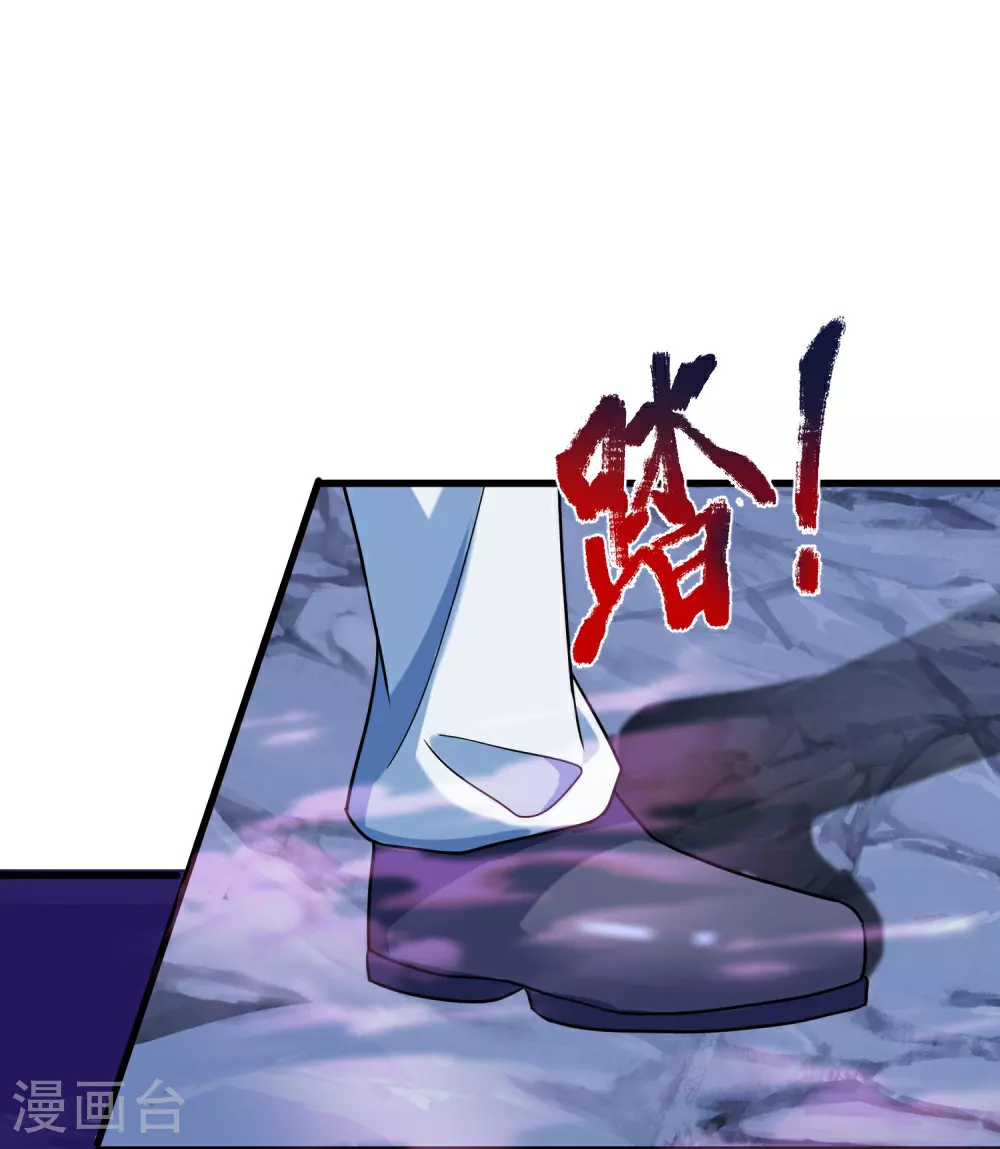 第386话 无名小卒，轮着你管8