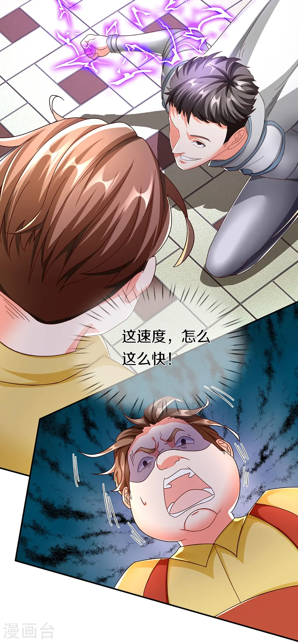 第265话 霖霖师父，受徒一拜9