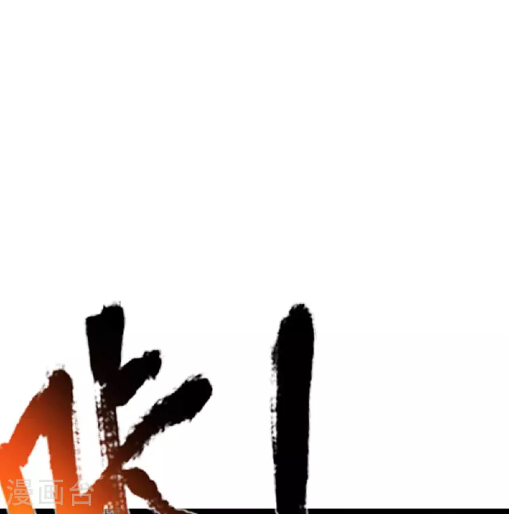 第378话 大义凛然，牺牲自己26
