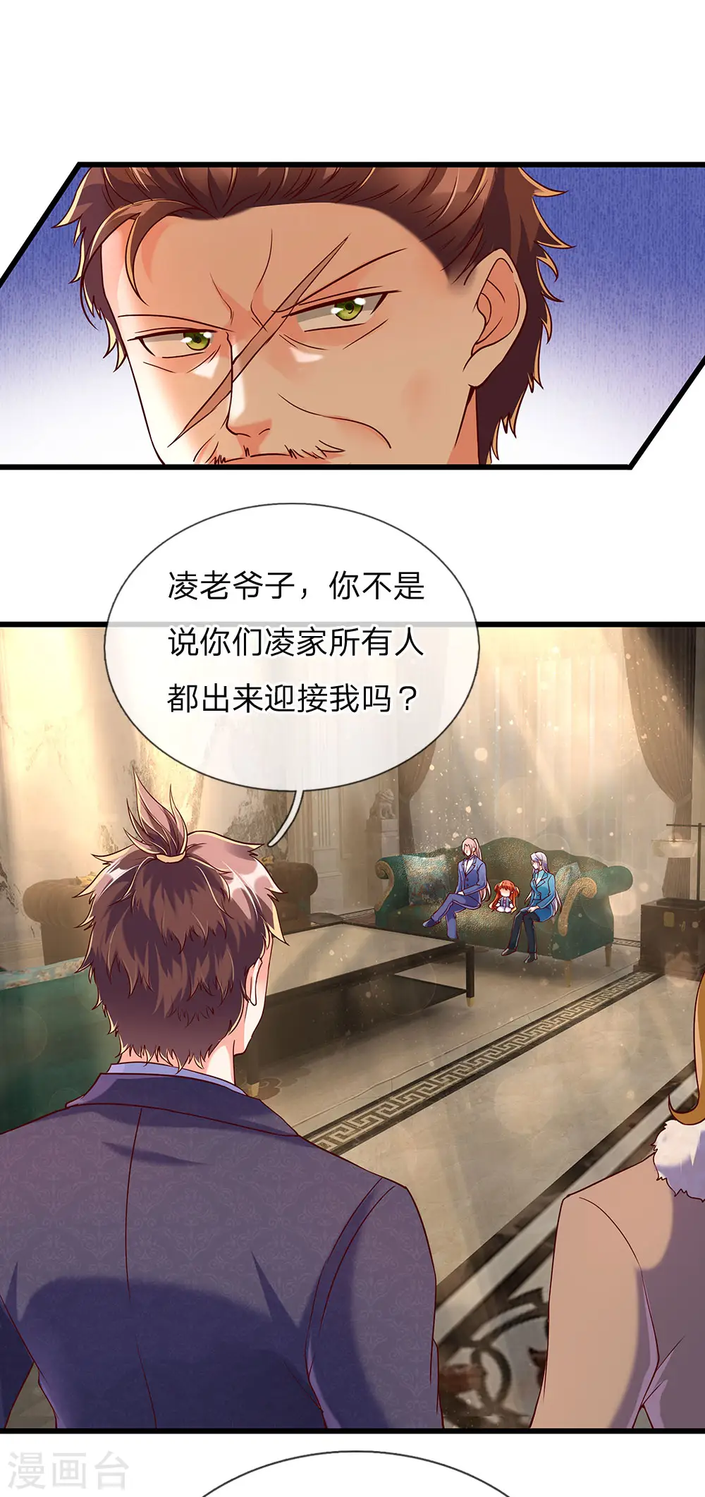 第127话 帮人住口，洪大师到13