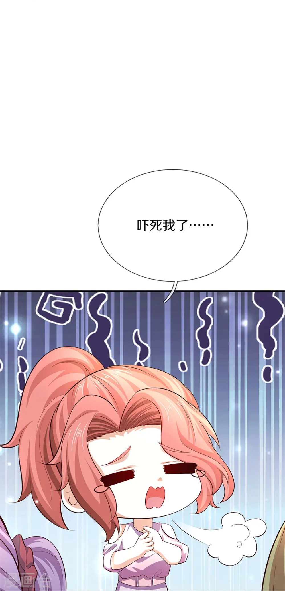第271话 符腾集团，无人可敌5