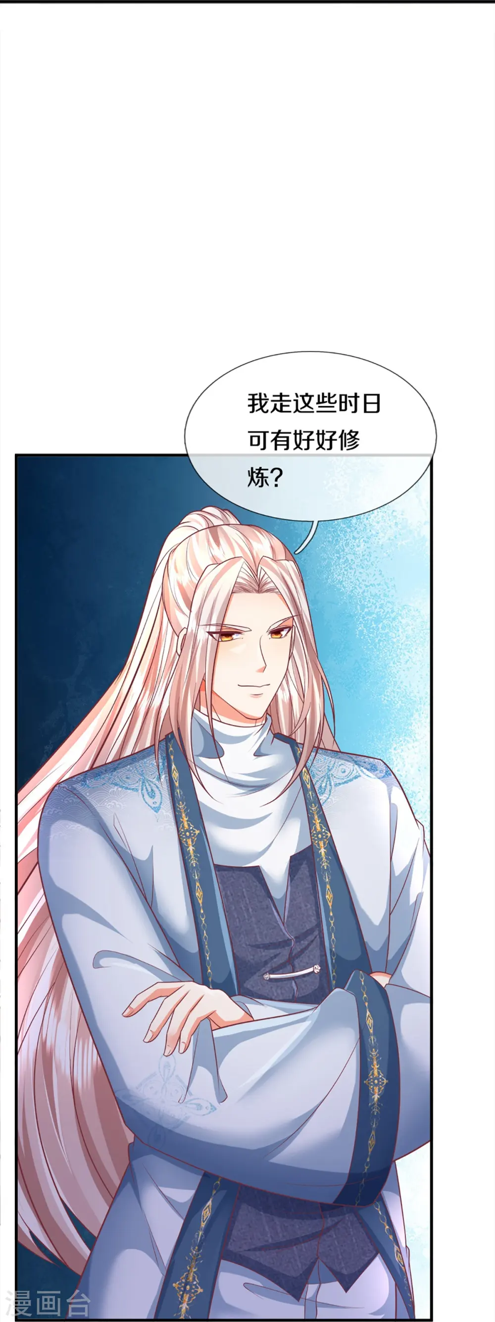 第350话 行侠仗义，除恶扬善58