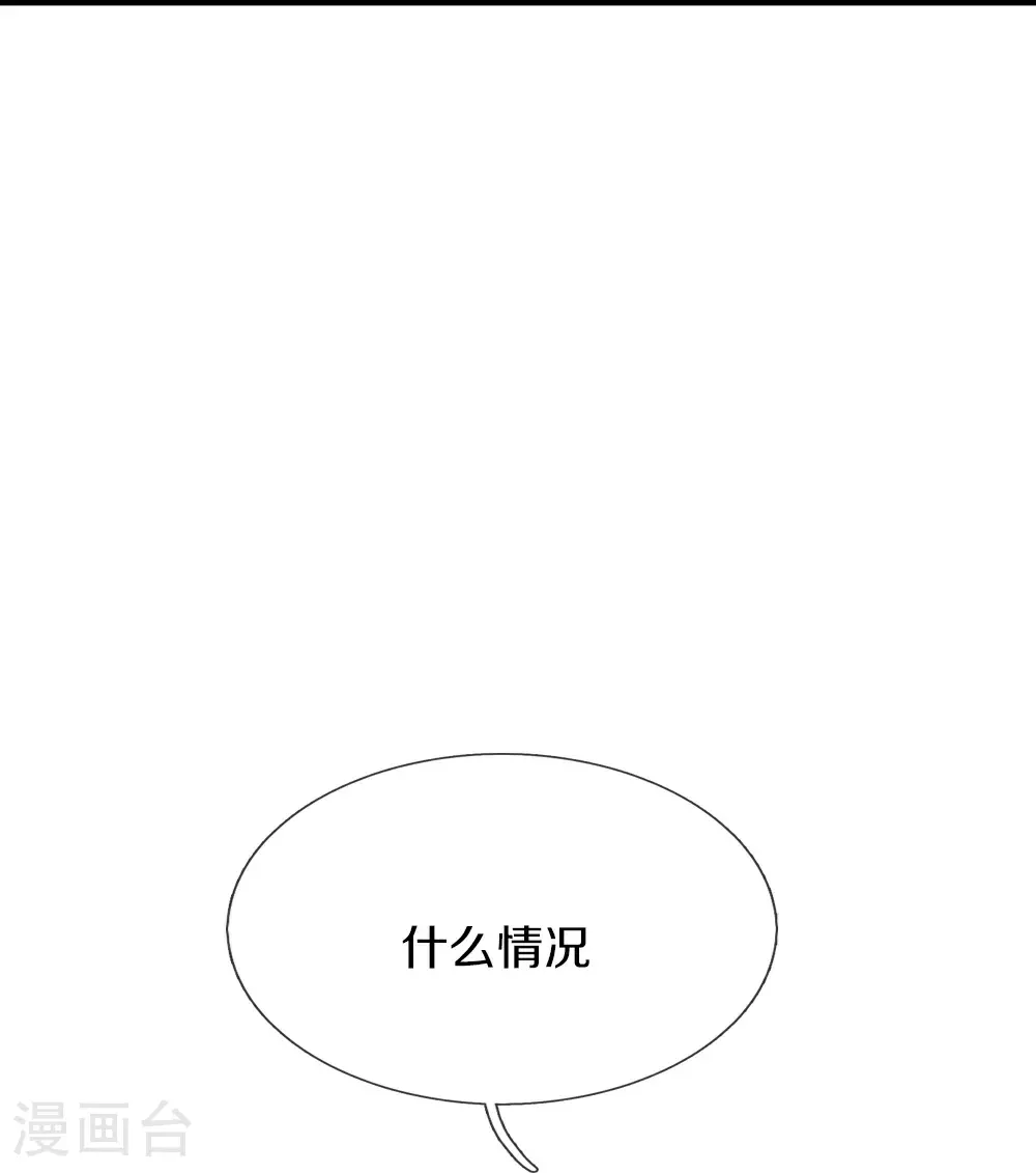 第386话 无名小卒，轮着你管90