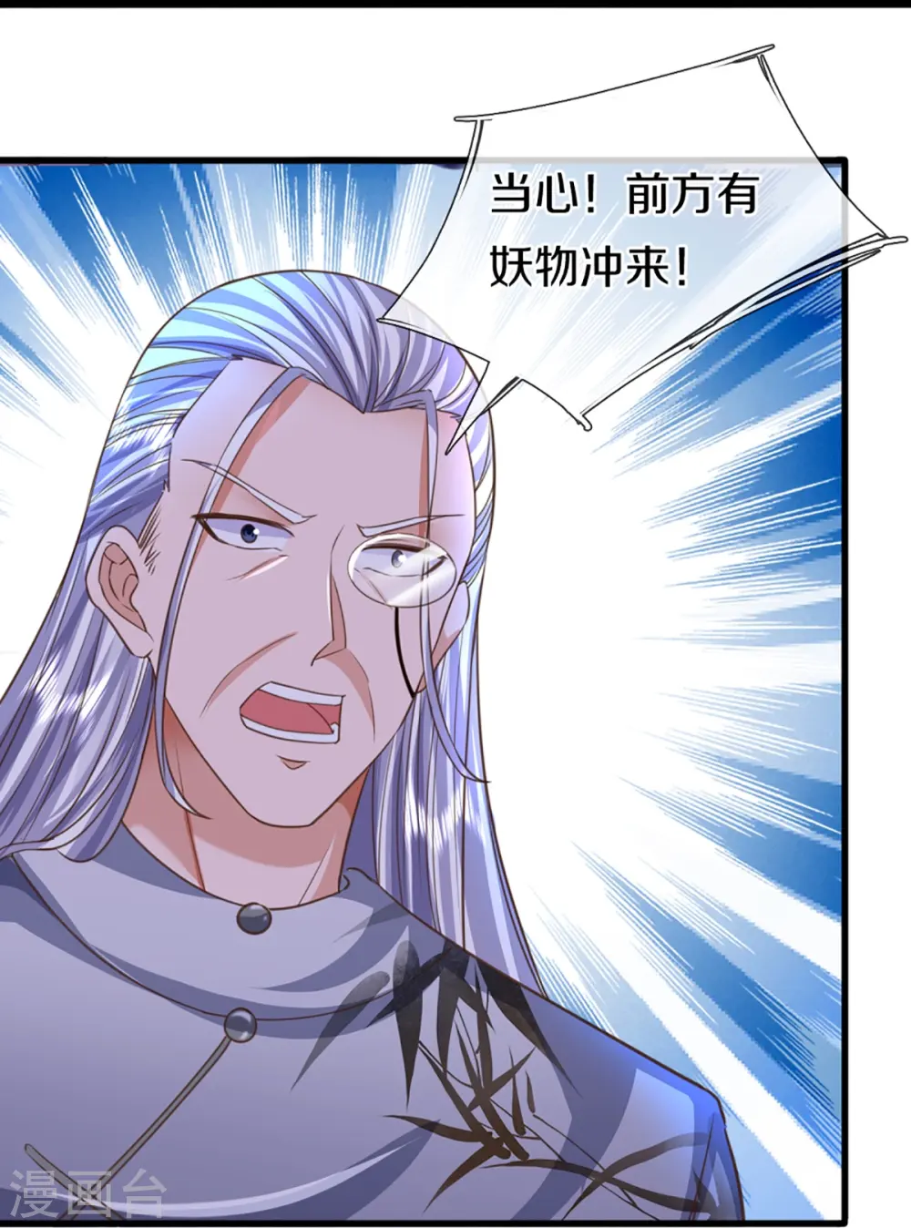 第365话 金银月狼，慌乱逃脱25