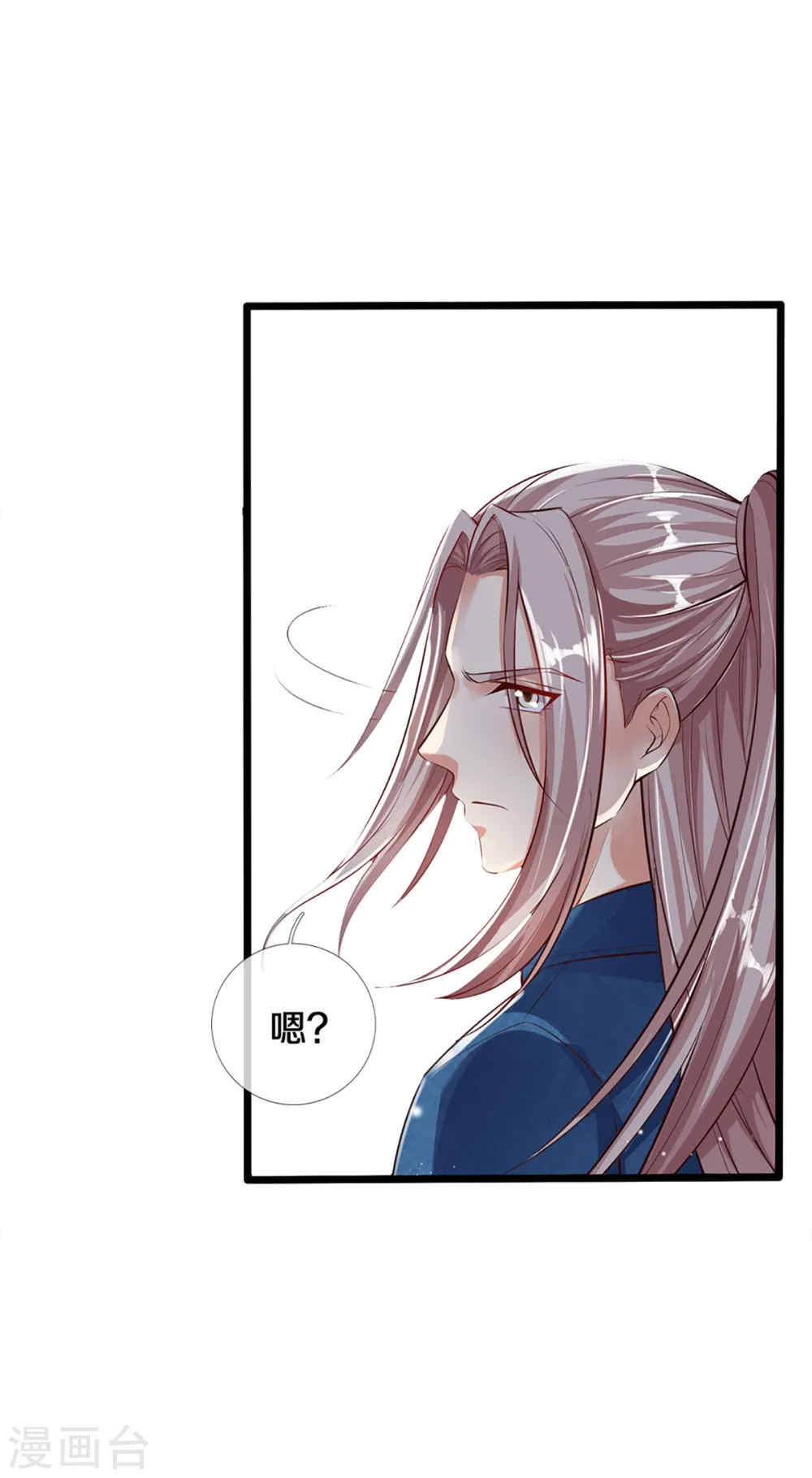第209话 故友旧居，天宫开启26