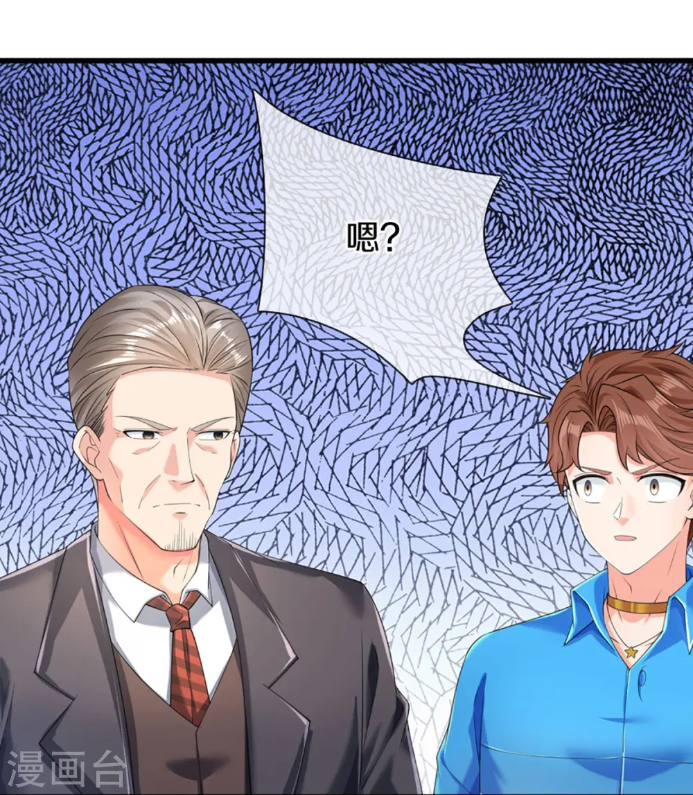第319话 乱角求助，误打误撞20