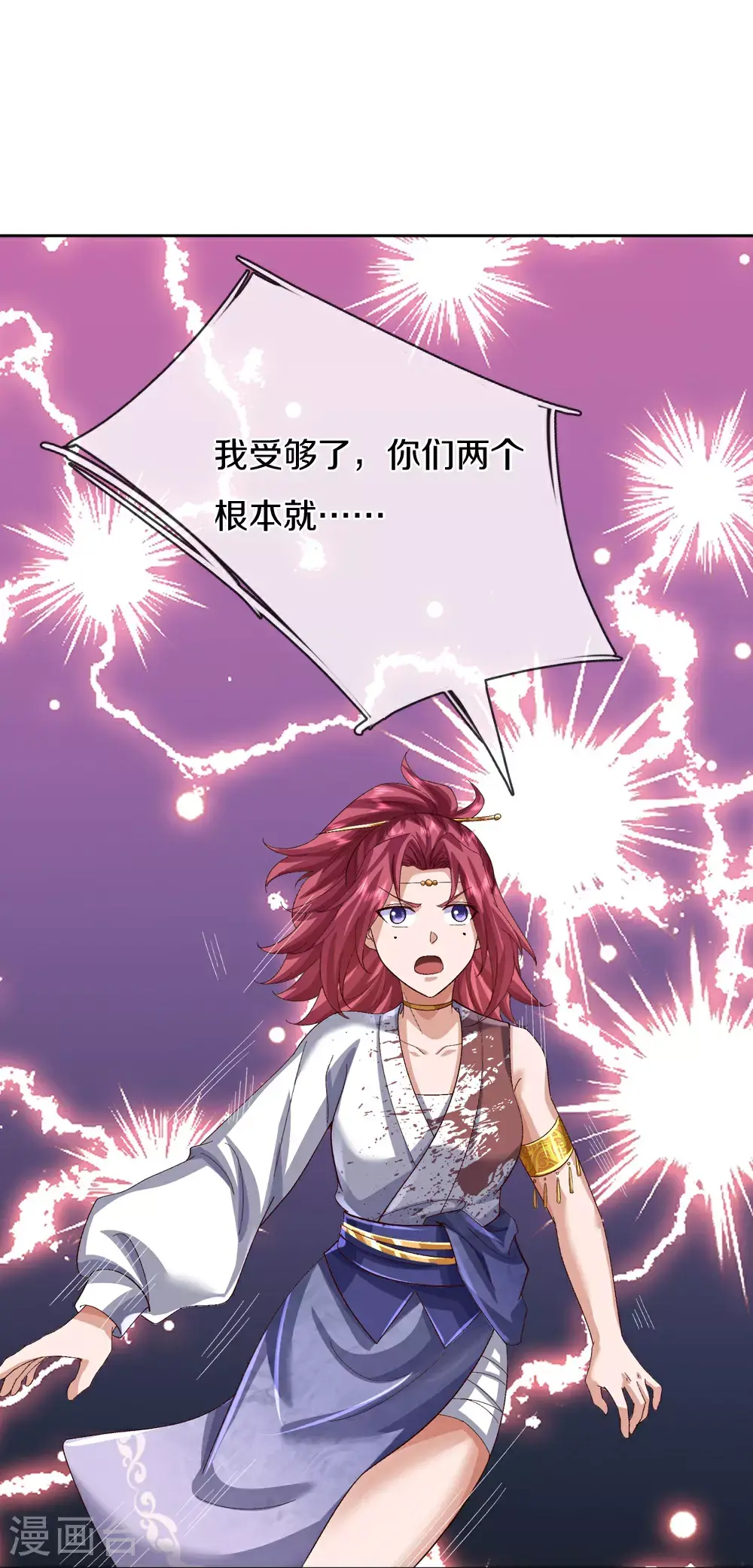 第388话 这种气度，有大来头42