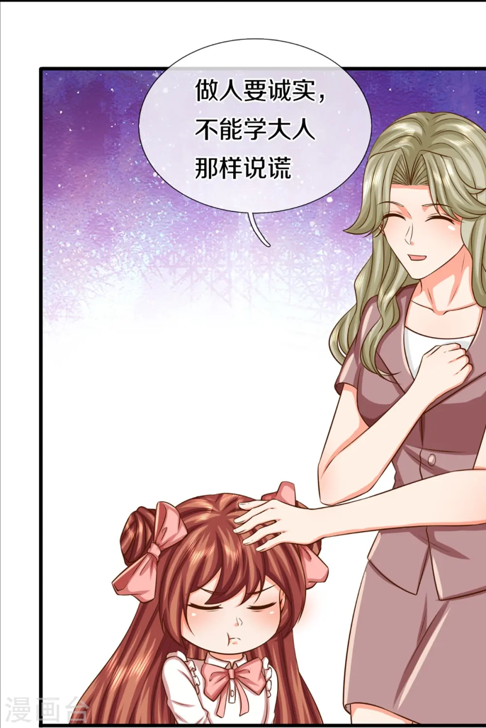 第353话 天下联盟，筑基修为47