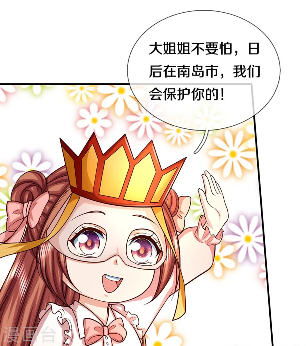 第360话 黑夜行者，白昼英雄26