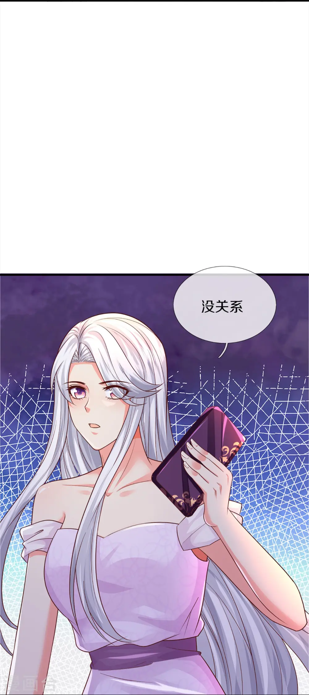 第344话 难得聚餐，撸串逛街！24