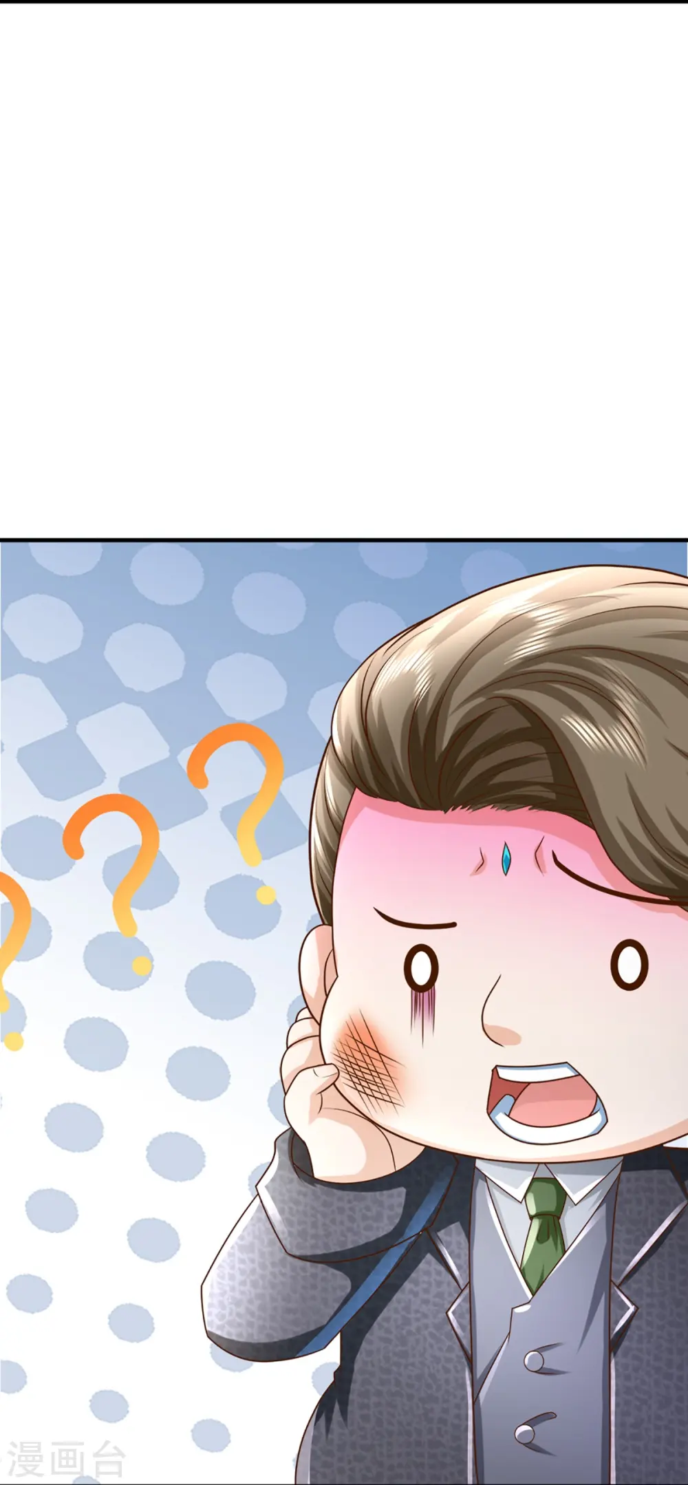 第333话 天外有天 人外有人53