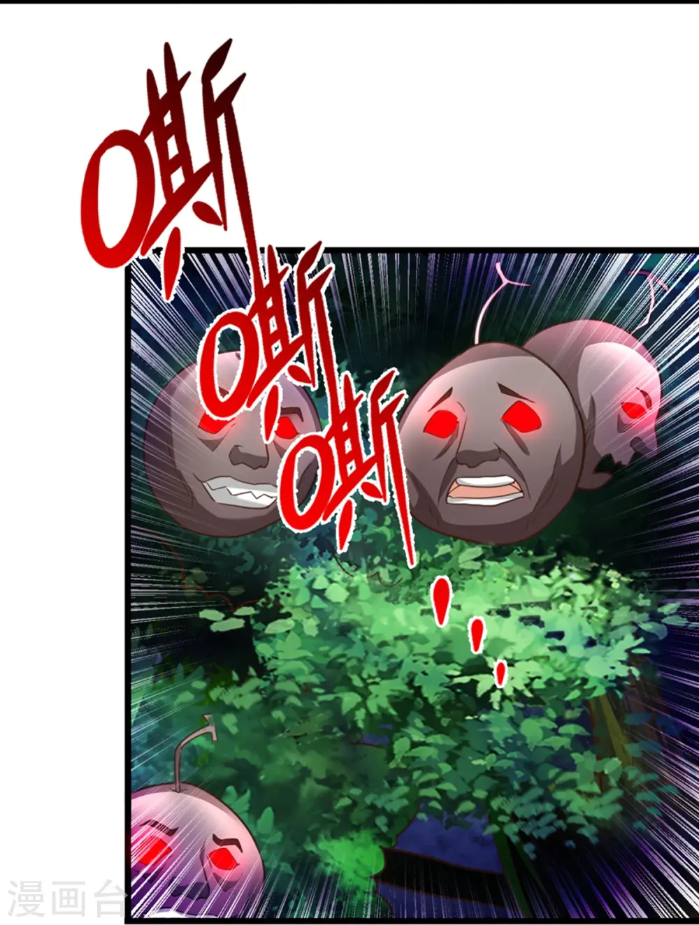 第365话 金银月狼，慌乱逃脱9