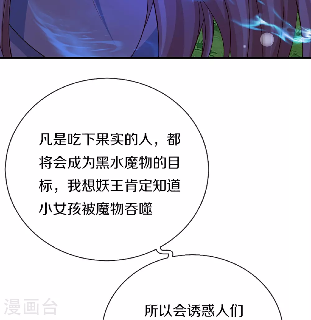 第367话 万雷剑法，毫无作用13