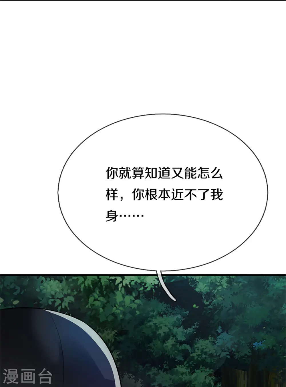 第299话 完美拍摄，剑断山河25